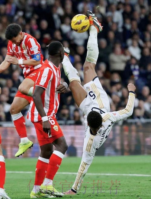 西甲-皇马让二追三3-2阿尔梅里亚 卡瓦哈尔读秒绝杀 西甲-皇马让二追三3-2阿尔梅里亚 卡瓦哈尔读秒绝杀