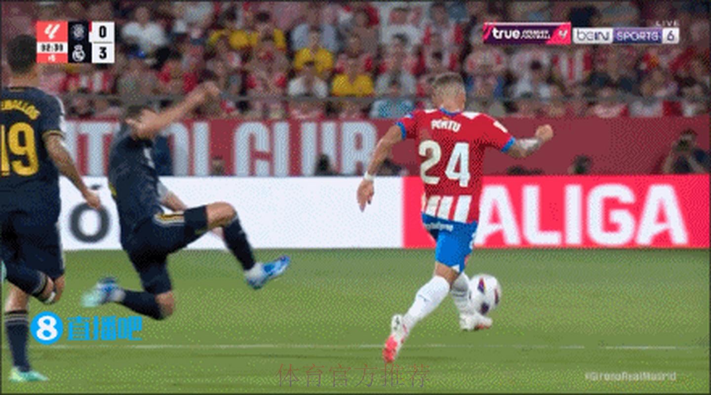 赫罗纳主帅:纳乔的铲球不可理解 波图脚踝非常痛 赫罗纳主帅:纳乔的铲球不可理解 波图脚踝非常痛