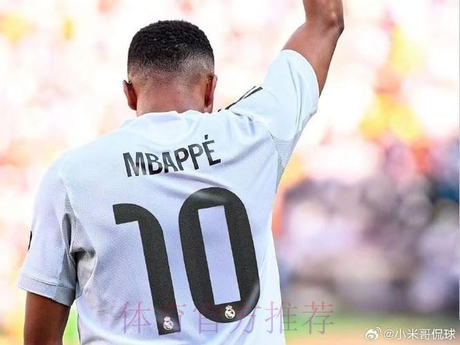 阿斯：姆巴佩被赋予核心地位 有望发挥更多作用